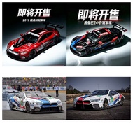[Ready Stock Car MODEL] Partially Ready Stock SM STAR MODEL 1: 64 BMW BMW M8 GTE Alloy Car MODEL
