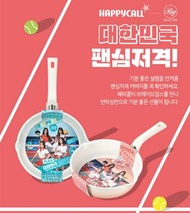 請查詢$🧡預購Pre-Order🌈韓國 Korea HappyCall IH白陶FLEX Blanc鍛造不沾鍋 深平底鍋 22cm
