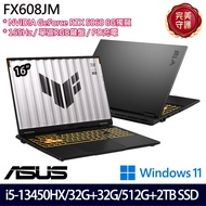 《ASUS 華碩》 FX608JM-0041A13450HX(16吋FHD+/i5-13450HX/32G+32G/512G+2TB/RTX5060/特仕版)