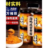 Sea Duck Salted Mayonnaise Thick Glitter Household Duck Mayonnaise Bibimbap Sandwich Seasoning Sauce