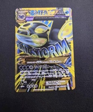 Pokemon 卡 蓋歐卡EX 閃卡
