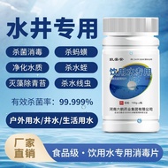 Outdoor Must-Have Goods Sharing yy3.18-60