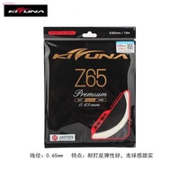 Kizuna Badminton Line Z65 0.65mm Made In Japan