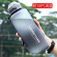 Water Bottle Water Bottle Water Bottle Summer Sports Plastic Men Outdoor Fitness Large Capacity High