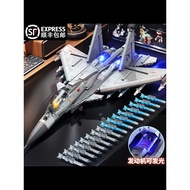 F15M Aircraft Group Building Block Model Boy Assembled Toy Gift