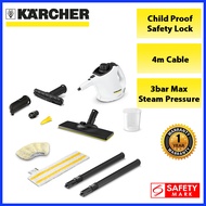 Karcher Steam Cleaner SC1 EasyFix