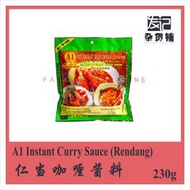 A1 Instant Curry Sauce (Rendang) A1 (Earth Brand) Rendang Curry Sauce