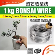 Bonsai Wire 1kg Aluminium Bonsai Gardening Wire Dawai Gardening Accessories  Bonsai Wire Bentuk Bons