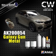 2K Paint 【 AIKKA AK200054 Galaxy Gun Metal 】 SILVER SERIES Color Car Motor Paint DIY Aerosol Spray C