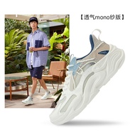 361 Degrees Pengpai Giày Thể Thao Thường Ngày Dễ Phối Cho Nam Giày Thể Thao Lưới Mùa Hè Giày Thoáng