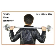 dumbell dumbbell connector 40cm (no dumbell bar)