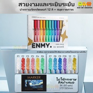 ENMY Glitter Metallic Marker ปากกาเงาชุด Bling Sparkling Highlighter Markers สําหรับ DIY ภาพวาด Art 