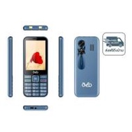 inovo A11 Alesa (Ram 256 Mb , Rom 512 Mb ) (335056-742281010)