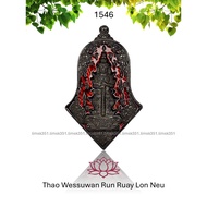 1546 Thailand Amulet 泰国佛牌. Thao Wessuwan Run Ruay Lon Neu. Luang Phor Chang. Wat Chuk Cher. BE2565.