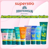 AMATERASUN UV Sunscreen Serum SPF 50+ PA++ | UV Sunscreen Cream SPF 50+ PA++++ | Physical Sunscreen 
