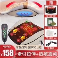 俞兆林 腰部按摩器腰椎 间盘突出治疗仪腰颈椎牵引器舒缓器腰部按摩靠垫车载家用两用 震动按摩/磁石理疗/艾灸热敷/车载两用