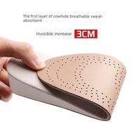 Height Increase Insole Men 3cm cm Genuine Leather Invisible Inner Height Increase Insole Full Cushio