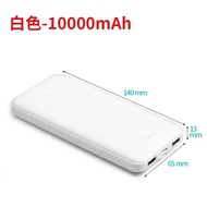 South KoreaKCAuthentication20000/10000Ma Dual-Port Mobile Power Supply Portable Power Bank Delivery QB72