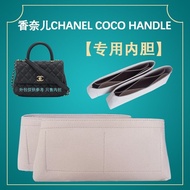 Suitable for Chanel coco handle Bag Liner Bag Medium Bag Lining Bag Storage Organizing Bag Large Medium Small Fragrance