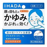 [第2類藥品] Ihada Prescreed I 6g資生堂
