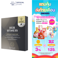 HER HYNESS INSTANT BRIGHT BLACK MASK (BOX) 7x25ML