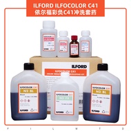 British ILFORD ILFORD ILFOCOLOR C41 ILFORD Color Negative Film Film Rinse Set Medicine