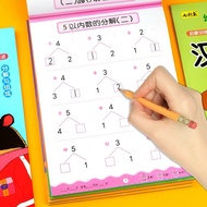 Book-Combo of 4 Split Math Workbooks, enhanced math Addition and Subtraction Within October 20, For 