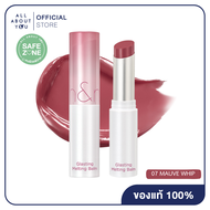 ROM&ND GLASTING MELTING BALM 07 MAUVE WHIP 3.5g โรแมน กลาสติ้ง เมลติ้ง บาล์ม 07 โมฟว์ วิป