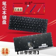 【品譽優選】適用於 聯想 YOGA 910-13IKB YOGA 5 Pro 910-13 鍵盤 內置鍵盤