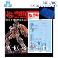 [SNOW FLAME]  MG16 MG 1/100 RX-78-2 VER.KA GTO GUNDAM WATER SLIDE DECAL