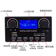 Audio Decoding Board Lossless Bluetooth 5.0 FM Radio U Disk SD Card Player MP3 WMA WAV FLAC