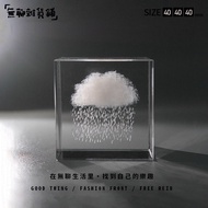 3D Crystal Cloud Cube / 3D Rain Ornament / Raindrop Weather Decoration / Christmas Healing Home Deco