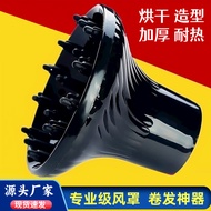 Hair Dryer Hair Dryer Hair Dryer Hair Styling Hair Dryer Cover Accessories