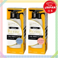Rerise Hair Color Server for Gray Hair Re・Black 155g Cohesive Finish/Fluffy Finish Gray Hair Dye Cre