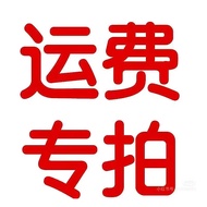 Customer Service Re-shooting Link Customer Service Re-shooting Link