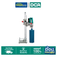 DCA เครื่องเจาะคอริ่ง 130MM AZZ02-130