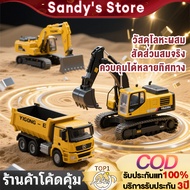 11channel alloy Remote Control Backhoe Excavator Real Digging And 2.4G System Boys' Toys 1:20