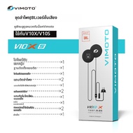 Vimoto | ชุดอุปกรณ์เสริมสำหรับหมวกบลูทูธเสียง XR V10S V10X