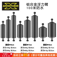Explorer Diving Buoyancy Arm Light Arm Buoyancy Block Camera Stand Waterproof Case Buoyancy Tube Buo