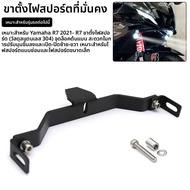 Zamoyha R7 2021 ไฟหน้าด้านข้างแบบปรับแต่งได้พร้อมฐาน ไฟเลี้ยว ไฟฝาด ชิ้นส่วนตกแต่ง อะไหล่ อุปกรณ์เสร