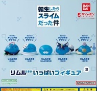 關於我轉生變成史萊姆這檔事 扭蛋 3