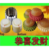 CNY EID 221 STAINLESS STEEL PINEAPPLE JAM TART MOULD COOKIE CUTTER acuan tart nenas