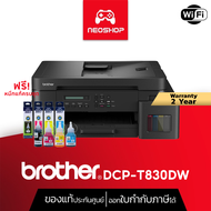 PRINTER BROTHER DCP-T730DW + INK TANK By NeoShop