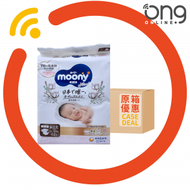 Moony - [原箱] 有機棉無添加紙尿片 新生兒 62片 x4包 [平行進口]