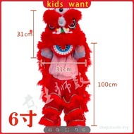 【In stock】small lion is the gift and the eyes can blinkWool Lion Dance Head Winkable Suit Plastic Yo