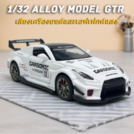 Thai Stock GTR Alloy Model Car Scale 1/32 With Engine Sound And Lights Children's Gifts Home Decorat