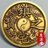 Huang Liangdiao Mother Coins Treasure of Town House Gossip Body Protection Antique Pure Copper Four 