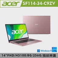 Acer 宏碁 Swift1 SF114-34-C9ZV 粉 輕薄窄邊框筆電(N5100/8G/256G/W11/2年保)