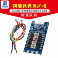 HXYP-8S-FK28 28V32650 Lithium Iron Phosphate Protection Board 8 Strings with Balanced Temperature Co
