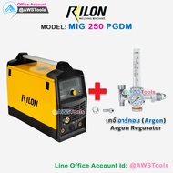 RILON MIG 250 PGDM X220V เครื่องเชื่อม ซีโอทู ใช้ลวดอลูมิเนียม 0.8-1.2mm สามารถออกใบกำกับภาษีได้ มีร